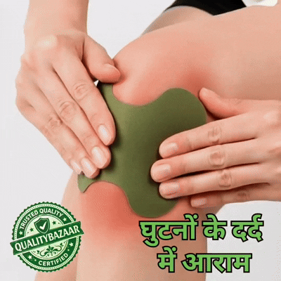 Knee Patches Buy 10 Get 10 Free*